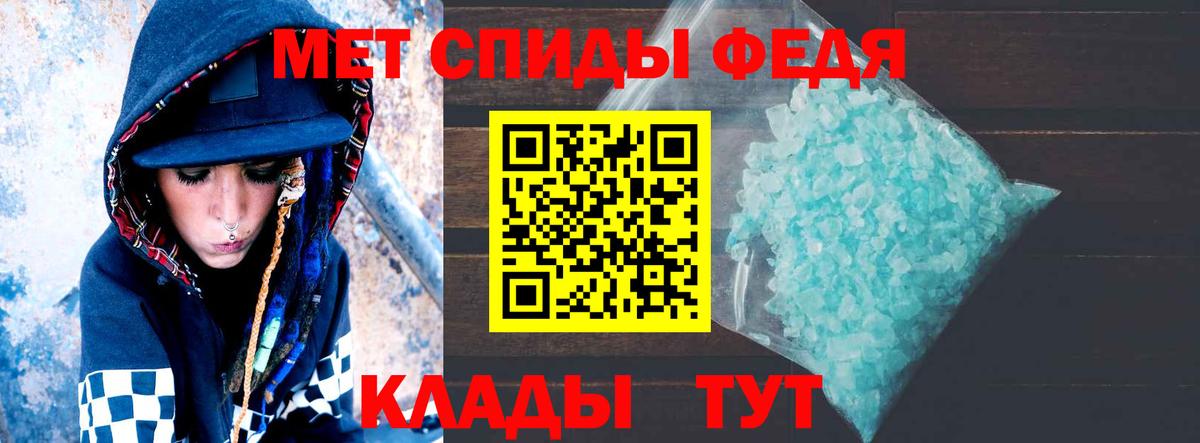 Воркута  Amphetamine  Вход с VPN  АМФЕТАМИН 98% 