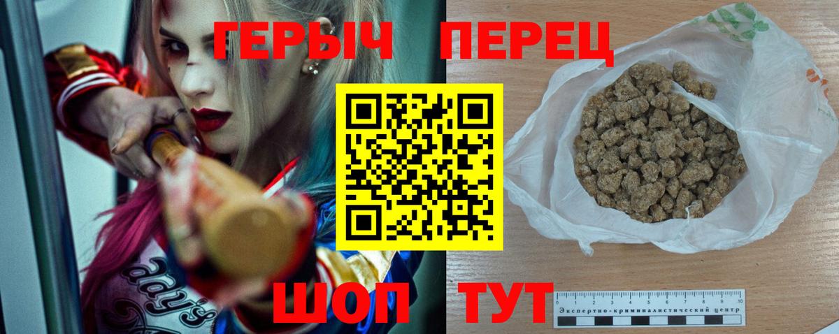 Героин гречка Воркута