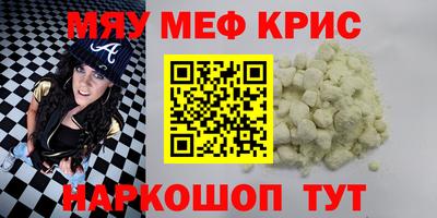 спайс Кулебаки