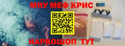 прущая мука Кунгур