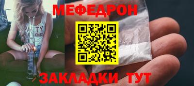 прущая мука Кунгур