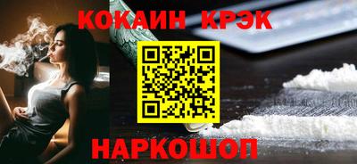 спайс Кулебаки