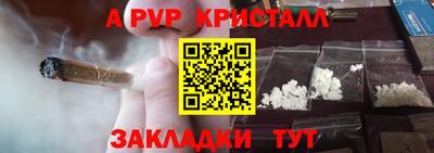сатива Кумертау