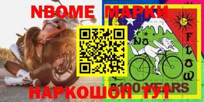 спайс Кулебаки