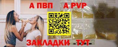 спайс Кулебаки