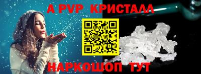 спайс Кулебаки