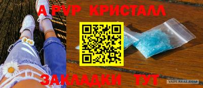 спайс Кулебаки