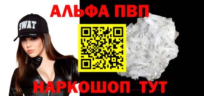 спайс Кулебаки