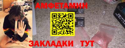 сатива Кумертау