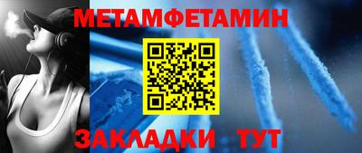 спайс Кулебаки