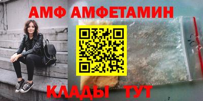 прущая мука Кунгур