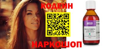 спайс Кулебаки