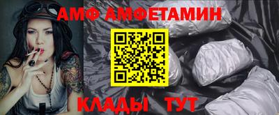 прущая мука Кунгур