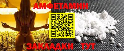 спайс Кулебаки