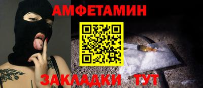 сатива Кумертау