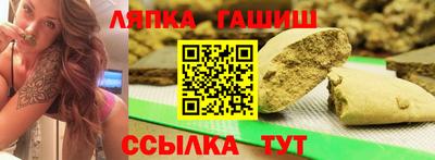 спайс Кулебаки