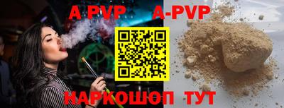 сатива Кумертау