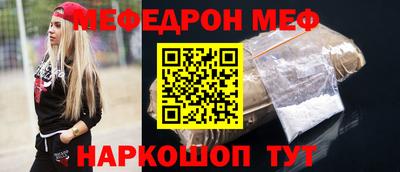 прущая мука Кунгур