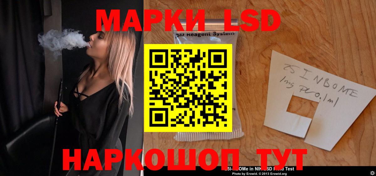 ЛСД экстази кислота Воркута