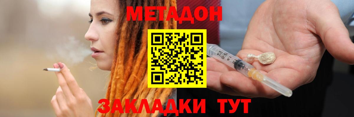 даркнет Telegram  hydra маркетплейс  Вход с VPN  Метадон белоснежный  Воркута 