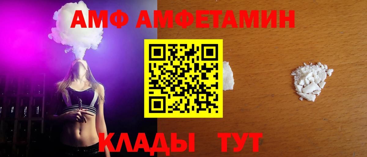 Метамфетамин мет Воркута