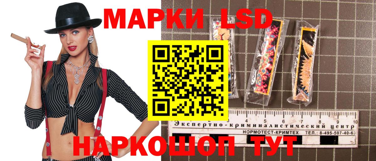 Марки NBOMe 1,8мг  Вход с VPN  Марки NBOMe 1,8мг  Воркута 