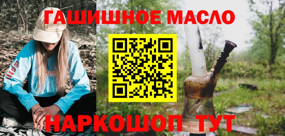 ТГК концентрат  Вход с VPN  Воркута 
