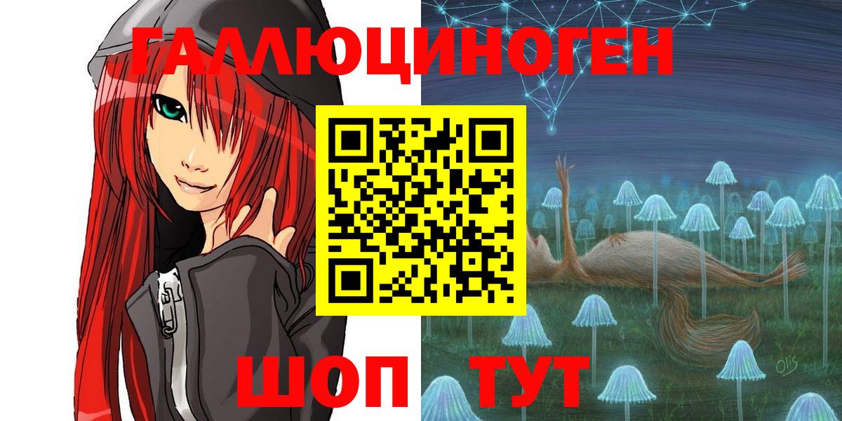 Псилоцибиновые грибы мицелий  Вход с VPN  Галлюциногенные грибы мицелий  Воркута 