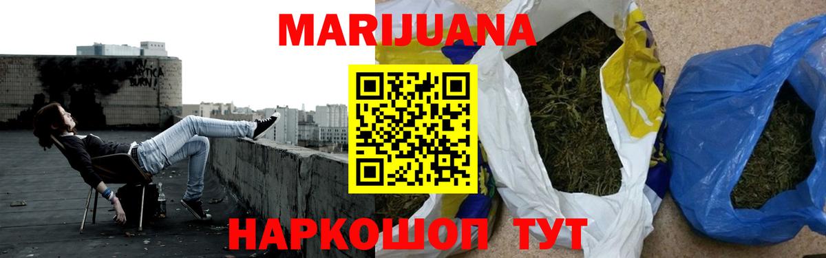 Шишки марихуана план  Бошки Шишки гибрид  Воркута  Шишки марихуана LSD WEED  Вход с VPN  Конопля ГИДРОПОН 